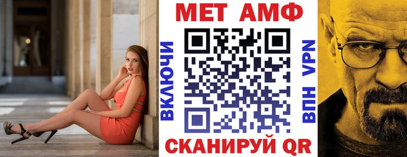 mega маркетплейс  это наркотические препараты  Вельск  Амфетамин Розовый  даркнет сайт 