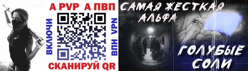 APVP СК КРИС  купить  сайты  мега как зайти  Вельск 