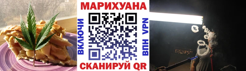 MEGA ONION  Вельск  Печенье с ТГК марихуана  цены наркотик 