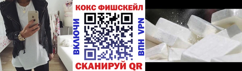 Кокаин 97%  МЕГА ССЫЛКА  Вельск 