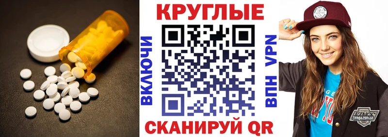 Экстази MDMA  Вельск 
