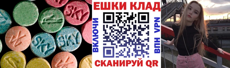 Ecstasy XTC Вельск