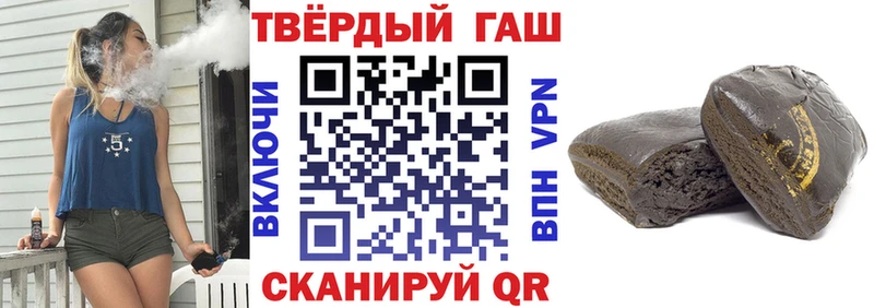 продажа наркотиков мориарти официальный сайт ГАШИШ VHQ Вельск