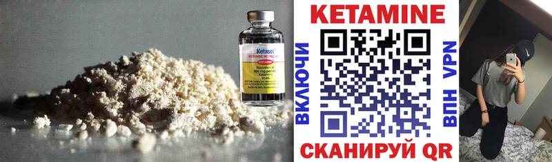 купить наркотики сайты  Вельск  гидра   Кетамин VHQ 