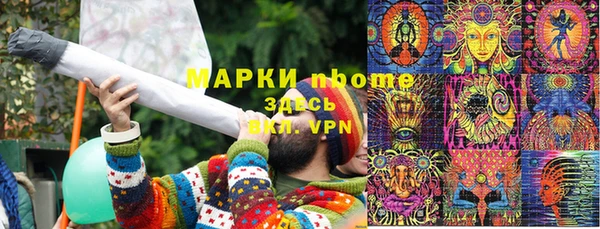 марки nbome Бугульма