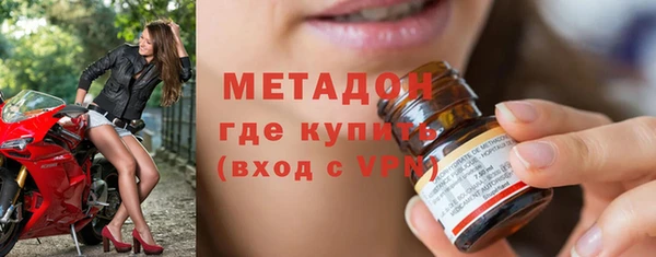 марки nbome Бугульма