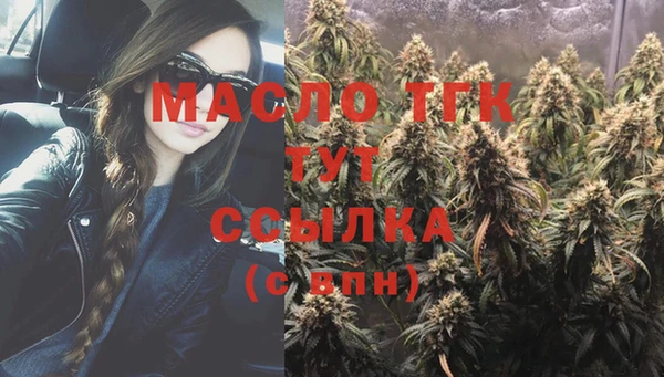 марки nbome Бугульма