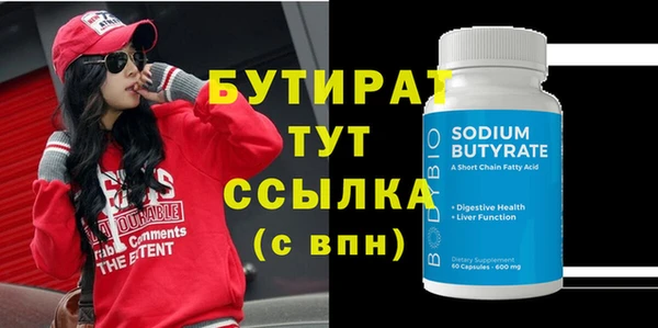гашишное масло Бронницы