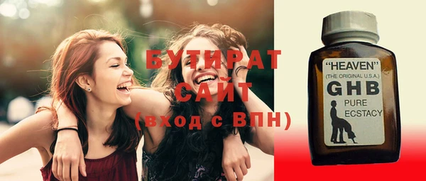 гашишное масло Бронницы
