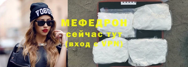 прущие грибы Воткинск