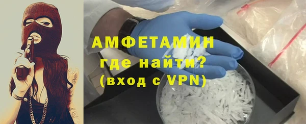 Альфа ПВП Бородино