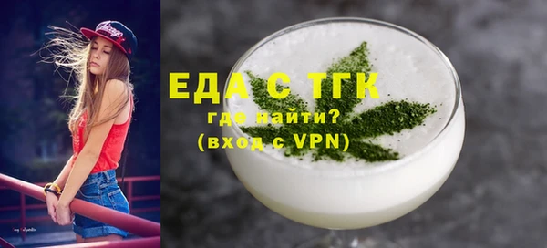 Альфа ПВП Бородино