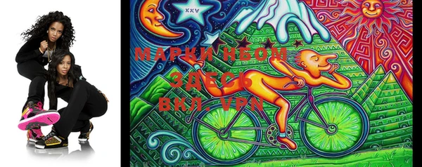 марки nbome Бугульма