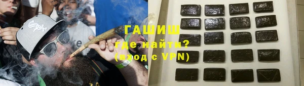 гашишное масло Бронницы