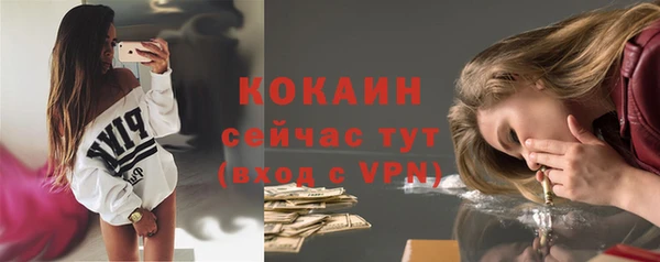 марки nbome Бугульма