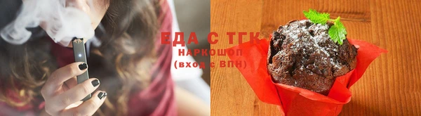марки nbome Бугульма