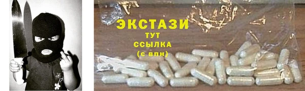 марки nbome Бугульма