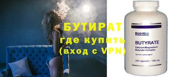Альфа ПВП Бородино