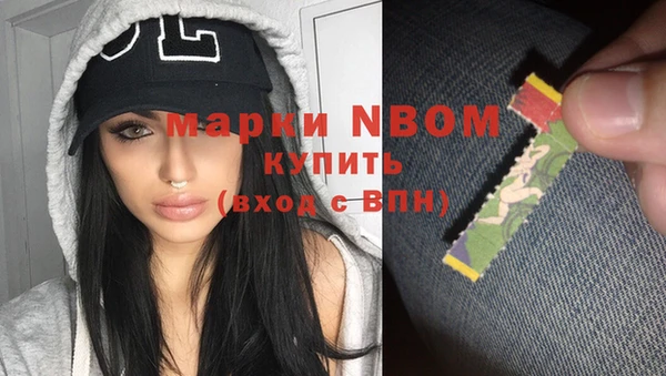 марки nbome Бугульма