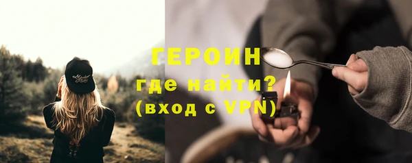 гашишное масло Бронницы