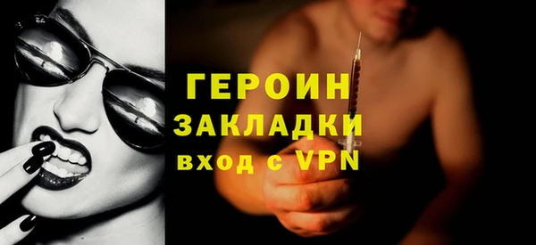 гашишное масло Бронницы