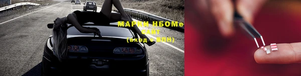 марки nbome Бугульма