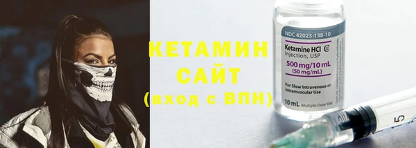 марки nbome Бугульма