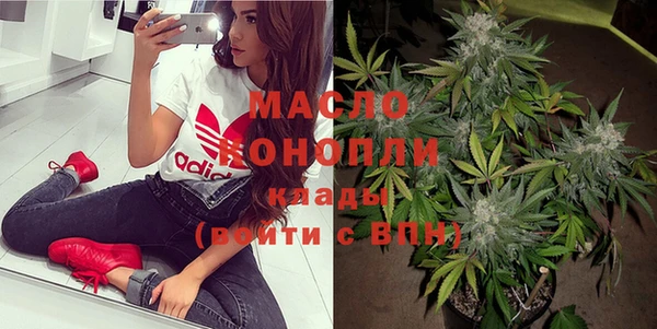 гашишное масло Бронницы