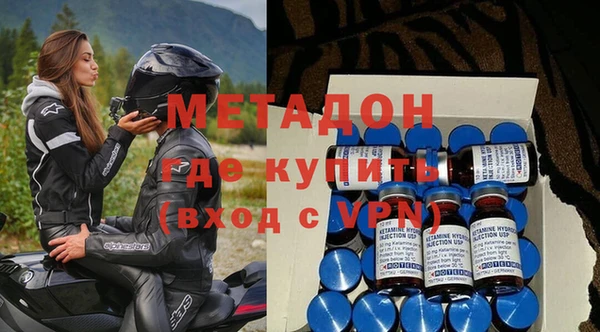 гашишное масло Бронницы