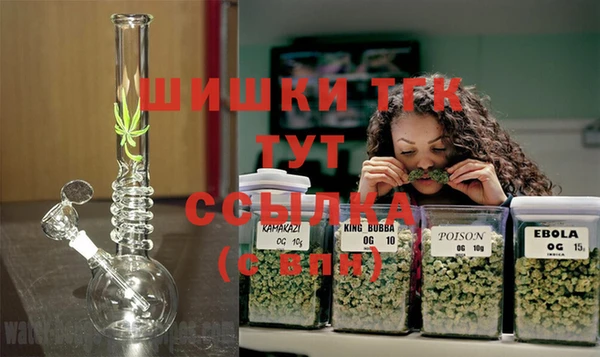 марки nbome Бугульма