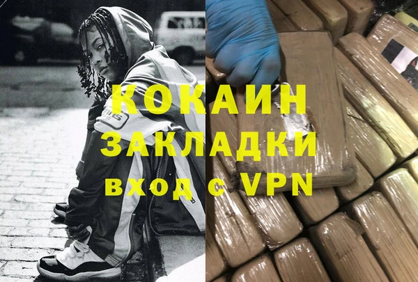 марки nbome Бугульма