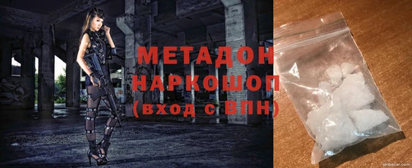 марки nbome Бугульма