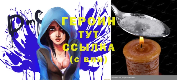 Альфа ПВП Бородино