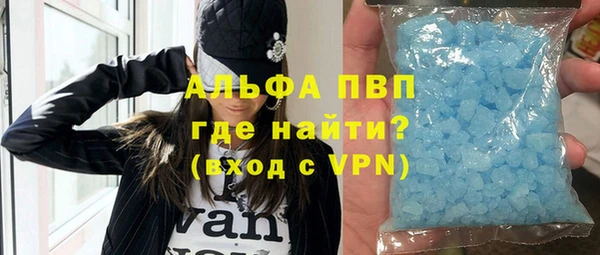 гашишное масло Бронницы