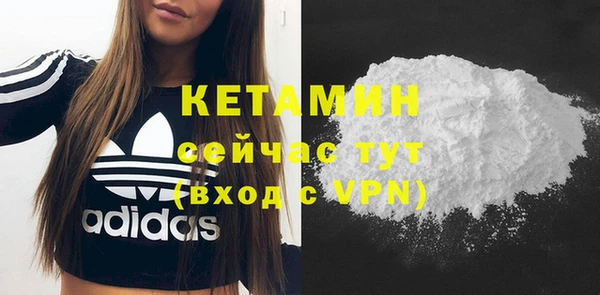 марки nbome Бугульма