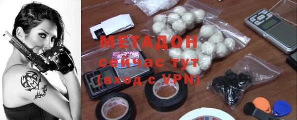 гашишное масло Бронницы
