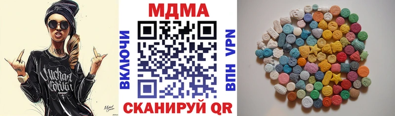 купить наркоту  Вельск  MDMA кристаллы 