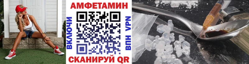 OMG сайт  Вельск  МЕТАМФЕТАМИН мет 