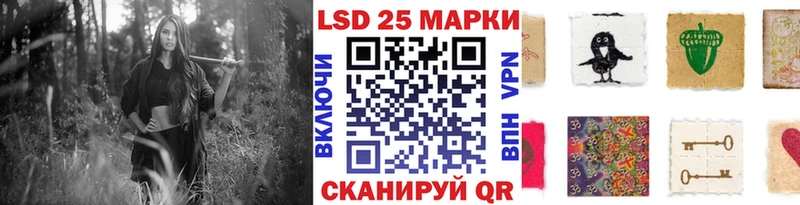 Наркотические марки 1500мкг Вельск