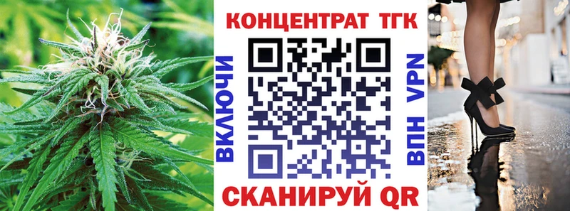 Дистиллят ТГК гашишное масло Вельск