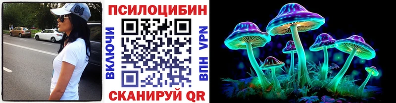 Галлюциногенные грибы Cubensis  наркота  Вельск 